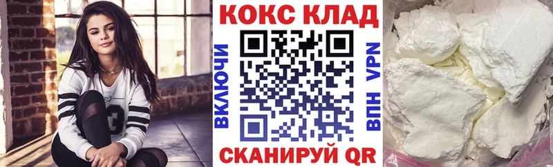 Что такое Великий Устюг Cocaine ГАШИШ СК Канабис