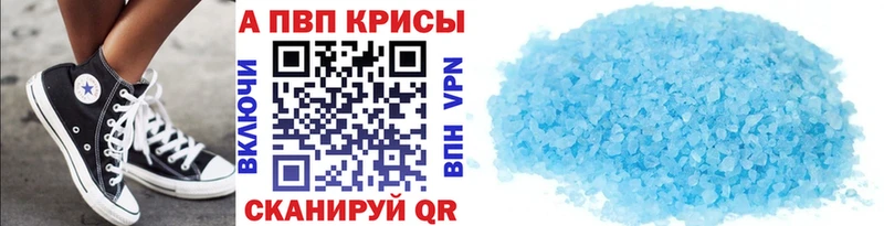 Alpha-PVP СК  Великий Устюг 
