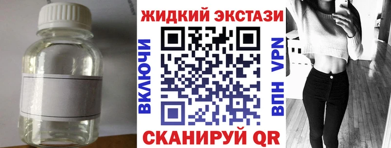 наркошоп  Великий Устюг  Бутират бутандиол 