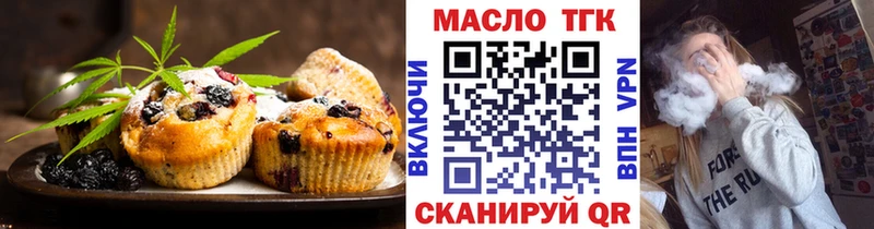 купить   Великий Устюг  Cannafood конопля 