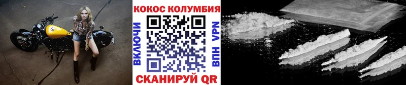 Кокаин Fish Scale  даркнет какой сайт  Великий Устюг  где купить наркотик 