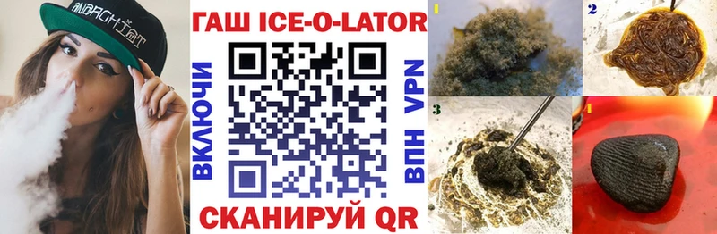 ГАШ VHQ Великий Устюг