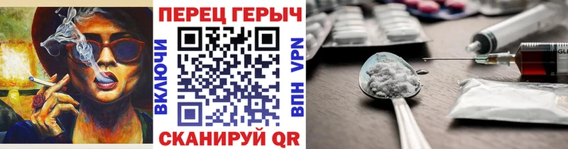ГЕРОИН гречка  Великий Устюг 