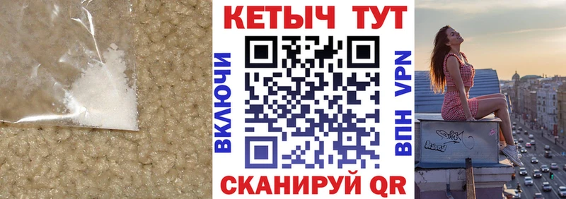 КЕТАМИН ketamine  наркошоп  Великий Устюг 
