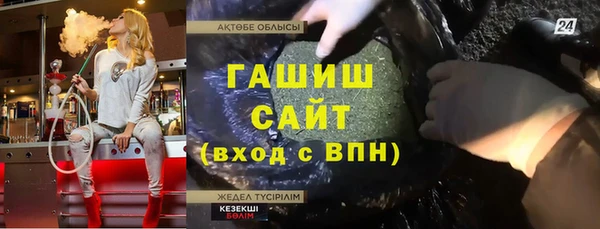 трава Баксан