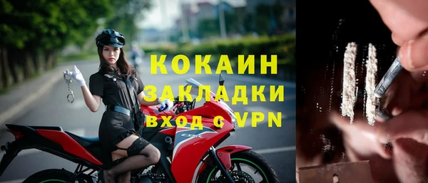 трава Баксан