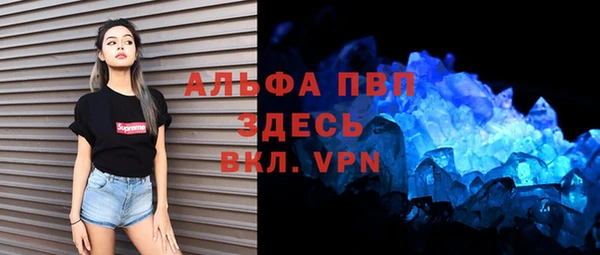 трава Баксан