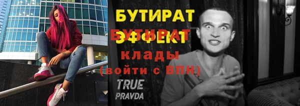 трава Баксан