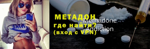 мдма Балабаново