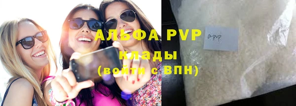 дмт Балахна