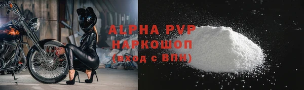 эйфоретик Переславль-Залесский