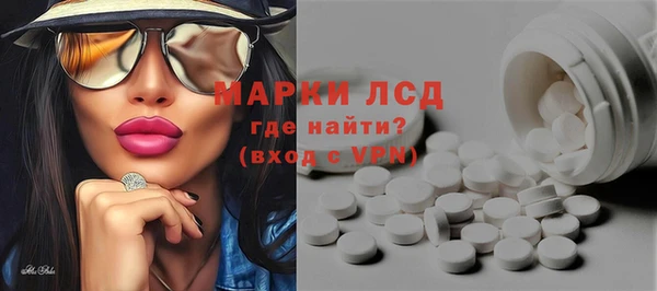 марихуана Иннополис