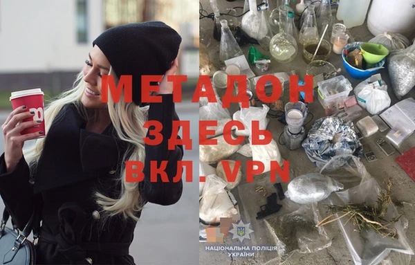 мдма Балабаново