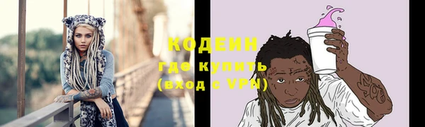 дмт Балахна