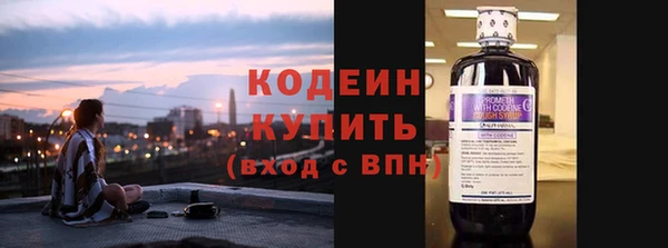 mix Армянск