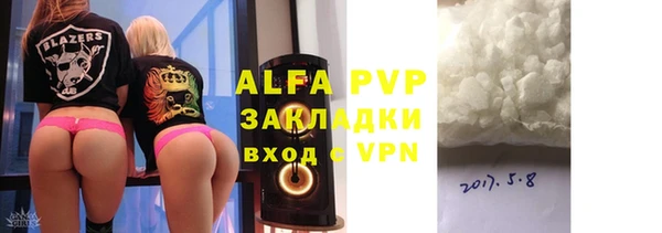 трава Баксан