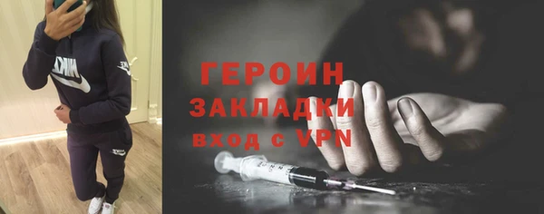 трава Баксан