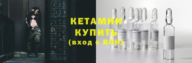 дмт Балахна