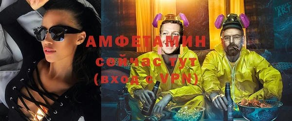 трава Баксан