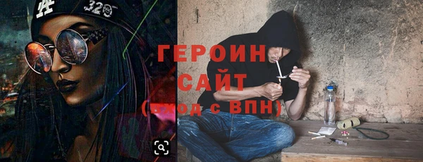 трава Баксан