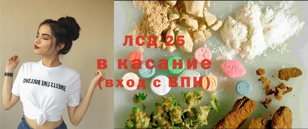 гашиш Инсар