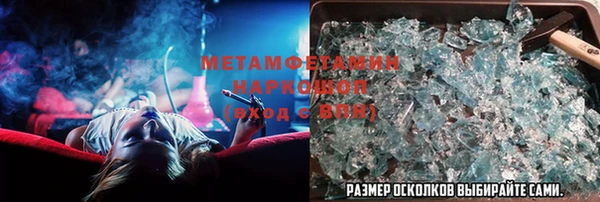 трава Баксан