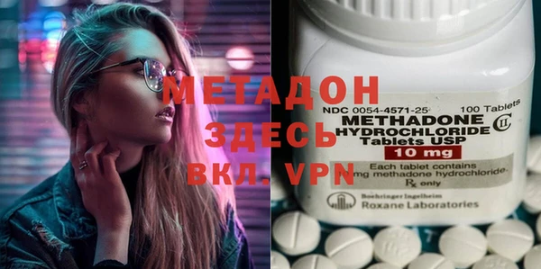 дмт Балахна
