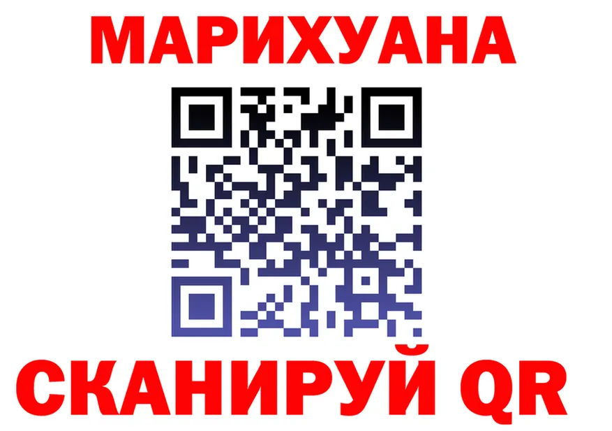 ТГК концентрат вход это гидра Великий Устюг