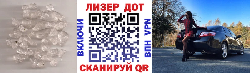 Лсд 25 экстази кислота  kraken ССЫЛКА  Великий Устюг 