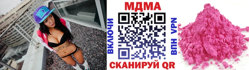 сколько стоит  Великий Устюг  МДМА Molly 
